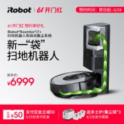 24日0点：iRobot 艾罗伯特 Roomba i7+ 智能全自动扫地机器人+自动集尘系统套装  6999元包邮