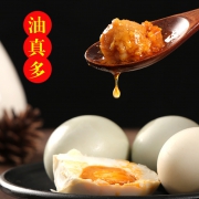 高湖 高邮红心正宗流油起沙咸鸭蛋 破壳蛋60g*20只