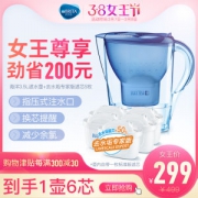 神价格 碧然德 海洋系列 Marella 3.5L净水壶+6个德国原装滤芯 220元6.1狂欢价 历史新低 限前1000件