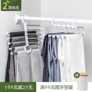 ￥15 纳川 多功能魔术s型裤架
