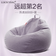 创意懒人沙发客厅卧室用榻榻米 券后￥278