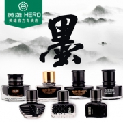 HERO 英雄 20系列 钢笔墨水 50ml 4色可选  券后3.8元