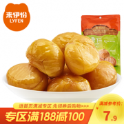 来伊份 甘栗仁 80g 16.9元