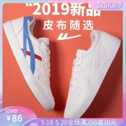 81元包邮！回力情侣小白鞋 2019新款百搭板鞋 皮布两选 多款多色 领5元优惠券 国民潮鞋