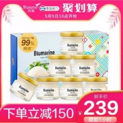 限11点前，99%特浓！泰国Blumarine 雨巢浓缩即食燕窝 30ml*7瓶