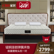CBD 8H001 经济型弹簧床垫 180*200*20cm 1599.5元包邮（1件5折）