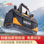 绘家 HJ-T005A 小号胸包 2款可选7.9元（需用券）