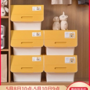 茶花衣物玩具收纳整理箱34升2个装 券后￥94