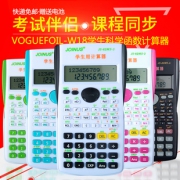 Voguefoil 我佳 科学计算器 黑色  9.9元包邮（需用券）
