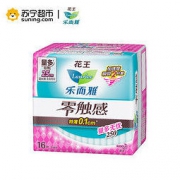 Laurier 乐而雅 零触感 特薄护翼型卫生巾 25cm 16片 14.25元