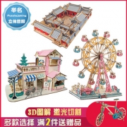 举名 立体木质拼图 双层巴士/摩天轮款9.6元包邮（需用券）