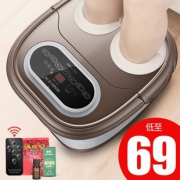本博 智能全自动按摩蒸泡足浴盆 券后￥59