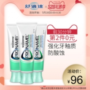 SENSODYNE 舒适达 Pronamel 强化牙釉质防酸护齿牙膏 110g*3支 *2组 96元包税包邮（合48元/件）