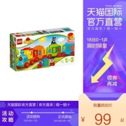 18日0点、历史低价：LEGO 乐高 DUPLO 得宝系列 10847 数字火车 94元包邮包税（前1小时，限1000件）