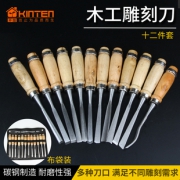 CNLWAN 木工雕刻刀12件套工具皮袋套装 凿子锥子根雕打坯修光凿刀 58元