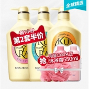 1日0点、618预告：KUYURA 可悠然 美肌沐浴露 550ml*2件*2套+550ml 157.5元包邮（前1小时且前1000名）