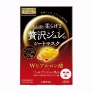 utena 佑天澜 玻尿酸玫瑰美白面膜 3片装*3件