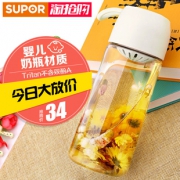 苏泊尔 便携 运动水杯 550毫升 24元包邮