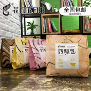 花园五月田 早餐乳酪面包4个装 券后￥42