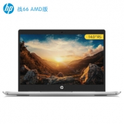 HP 惠普 战66 AMD版 14英寸笔记本电脑（R5 2500U、8GB、512GB） 3999元包邮