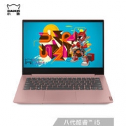 Lenovo 联想 小新 14英寸笔记本电脑（i5-8265U、8GB、1TB+256GB、MX230） 5099元包邮