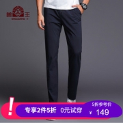 兽王 SWGZK0002 男士休闲裤 *2件 248元包邮（需用券，合124元/件）