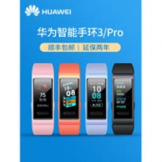 Huawei 华为手环3 pro 新款GPS智能运动手环 功能强大 349元包邮