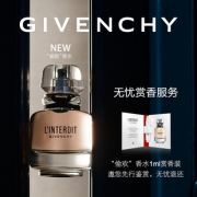 GIVENCHY 纪梵希 心无禁忌 “偷欢”香水 35ml 615元包邮