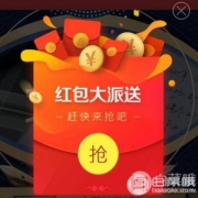 京东618京喜红包