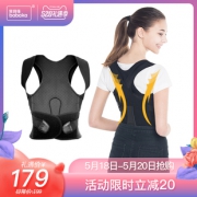 背背佳驼背矫正器成人儿童防驼背矫正 券后￥169