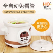 大额神券：恒光 HG-D35E 电炖锅 128元包邮（需用券）