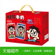 旺旺 旺仔牛奶+O泡果奶组合装 245ml*8罐 *4件68元包邮（双重优惠）