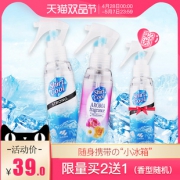 日本进口 小林制药 夏日衣物降温清凉喷雾 100ml 降温神器 34元双品节价