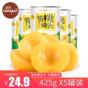 肴仔仔 黄桃罐头 425g×5罐  券后24.9元
