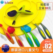 B.BOX 全球购澳洲进口宝宝训练叉勺 券后￥59
