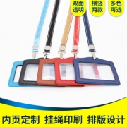 胸牌卡套证件套单透/双透卡套  券后2.5元