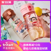 大嘴猴 美国进口Tritan材质 便携便携水杯 470ml 39元包邮 平常79元