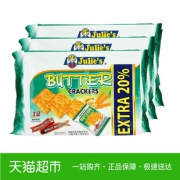 天猫超市 马来西亚进口 茱蒂丝 奶油苏打饼干 250g*2袋 零反式脂肪 27.8元包邮