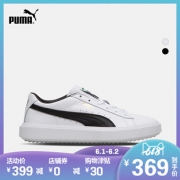 1日0点、618预告：PUMA 彪马 Breaker LTHR 366078 中性款休闲运动鞋 369元包邮（用券）