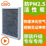 卡卡买 AC000 汽车空调滤芯 活性炭 9.9元包邮（需用券）