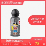 25日0点：emsa 爱慕莎 儿童塑料水杯 400ml *2件 109.76元包邮（前1小时，需用券，合54.88元/件）