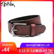 11日0点：GIORDANO 佐丹奴 73132521 男士针扣皮带低至44元