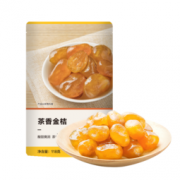 网易严选 茶香金桔 118克 10.8元