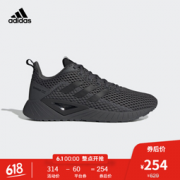1日0点、618预告： adidas 阿迪达斯 QUESTAR CLI  468元包邮