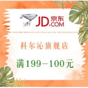 促销活动：京东 科尔沁旗舰店 美味盘点促销 满199减100，第二件半价