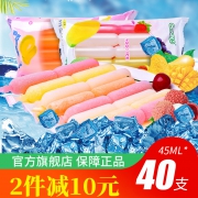 马来西亚进口，COCON 可康 碎碎冰果味冰棒4袋40支