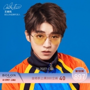 王俊凯同款：BOLON暴龙个性多色换片BL7027 29元包邮（需用券）