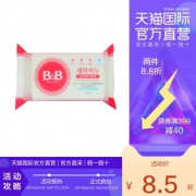 18日0点：B&B 保宁 婴儿洗衣皂 洋槐香香型 200g *10件 74.8元包邮包税（合7.48元/件）