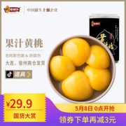 林家铺子 新鲜黄桃罐头425gX5罐 券后￥24.9