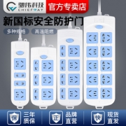 驰伟 三插位插排 1米 带总控开关 6.9元包邮（需用券）